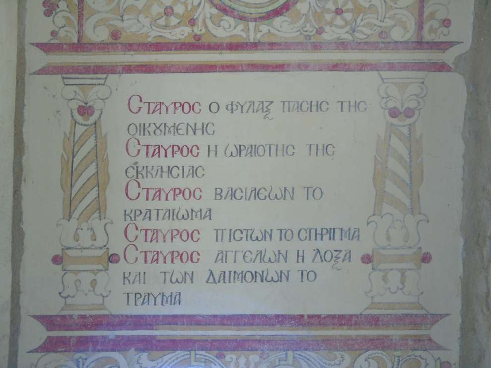 Όμοδος