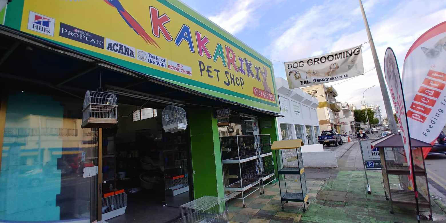 Kakariki Pet Shop in Limassol