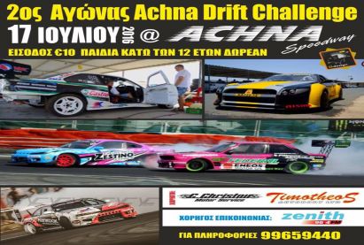 2nd Race Achna Drift Challenge