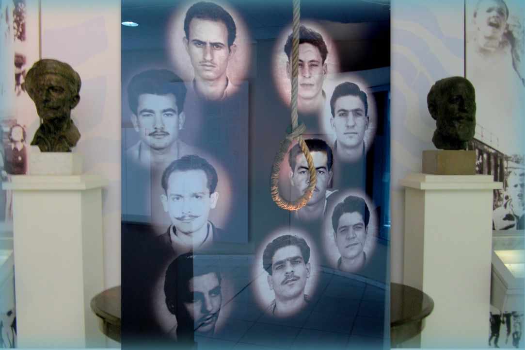 5 Museum of Struggle 1955-59