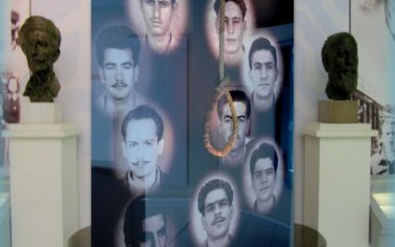 Μουσείον Αγώνος 1955-59