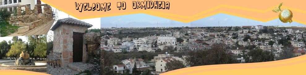 Ормидия (Ормидья)