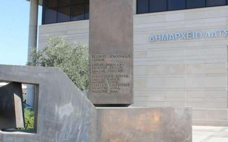 Λατσιά