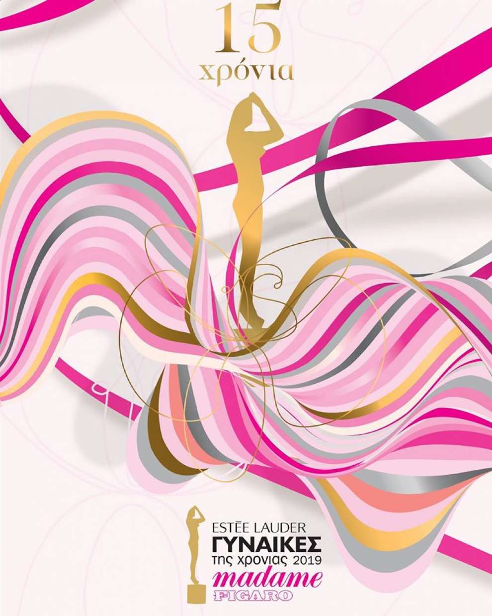 Pshfise Tis Gynaikes Ths Xronias 15 Xronia Brabeia Madame Figaro