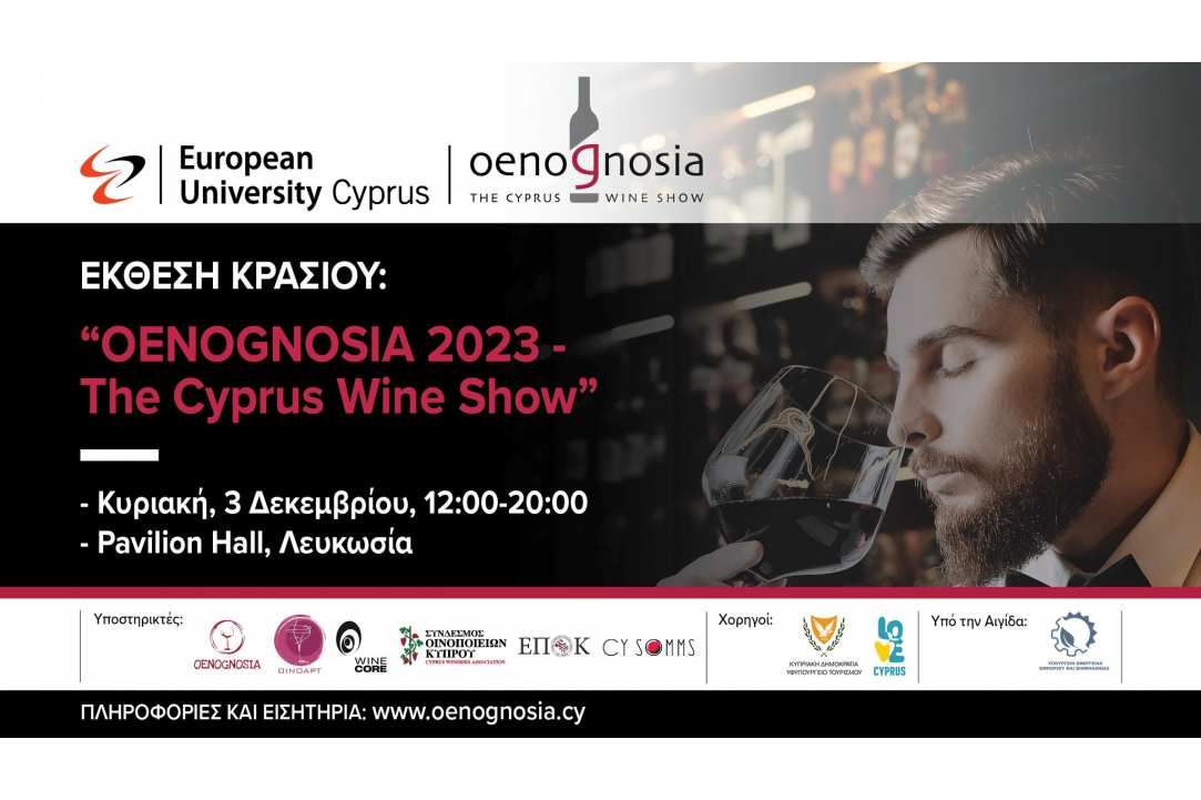 006.Oenognosia – The Cyprus Wine Show