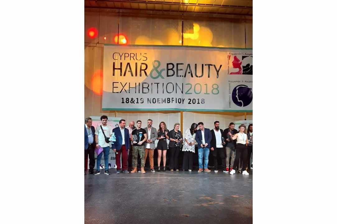 Απονομή Βραβείων Cyprus Hair & Beauty Exhibition 2018 Το μεγαλύτερο γεγονός στον κλάδο της
