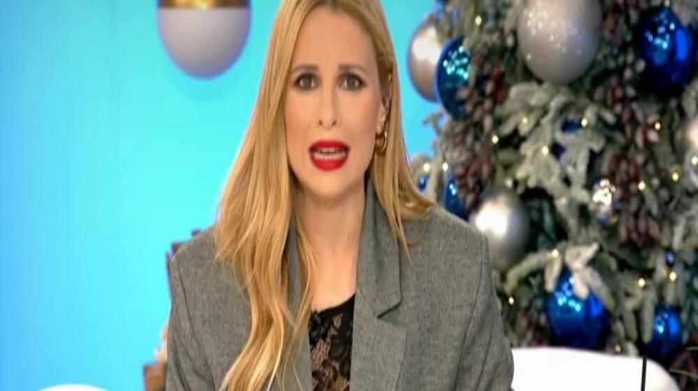 Ενοχλημένη η Χριστιάνα Αριστοτέλους