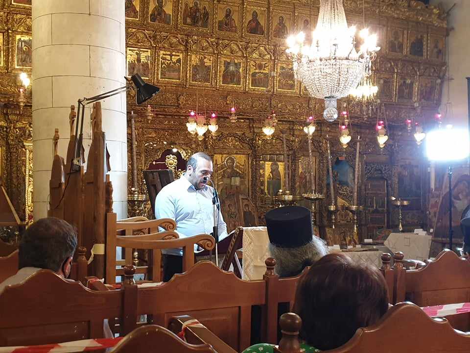 Επιστημονική Ημερίδα» «Λεύκαρα: 1000 χρόνια Χριστιανισμού»