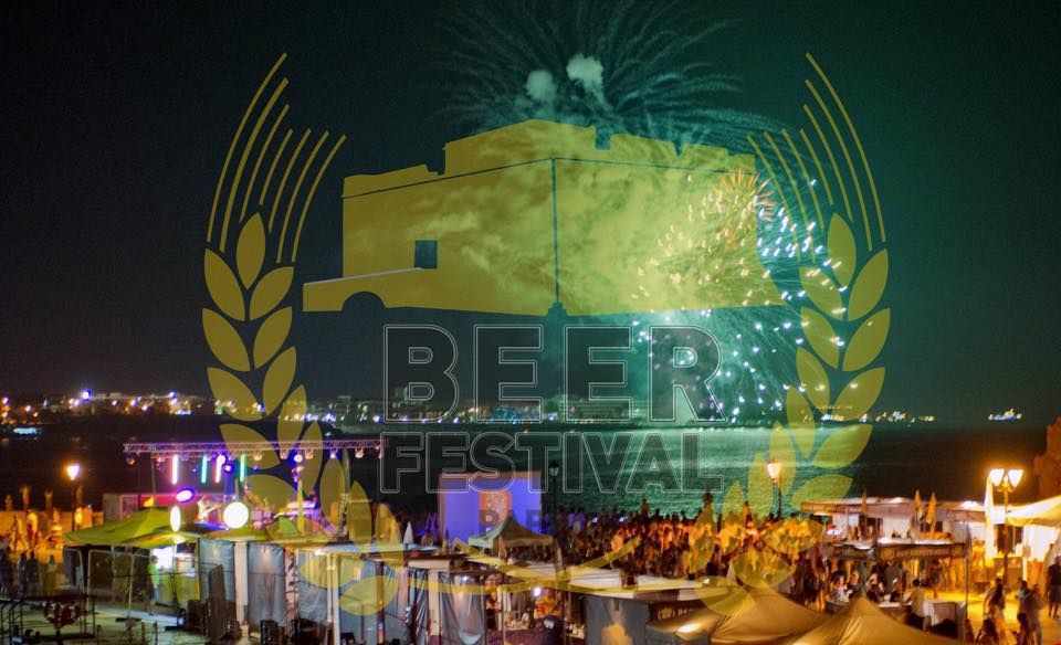 Фестиваль пива в Пафосе