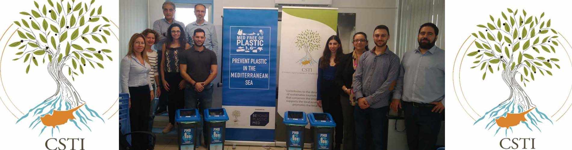 Kαταπολέμηση της πλαστικής ρύπανσης