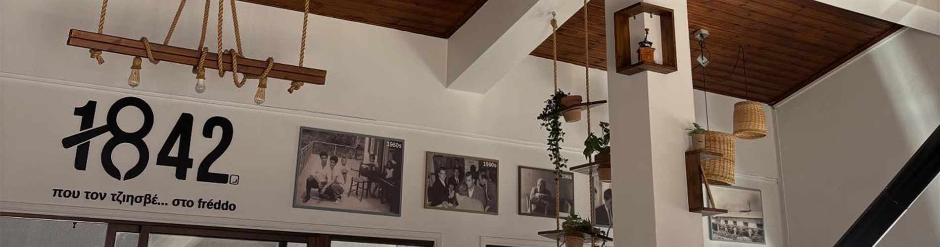 From the “Tzisisve” to the Freddo and to the most authentic brunch we’ve ever had