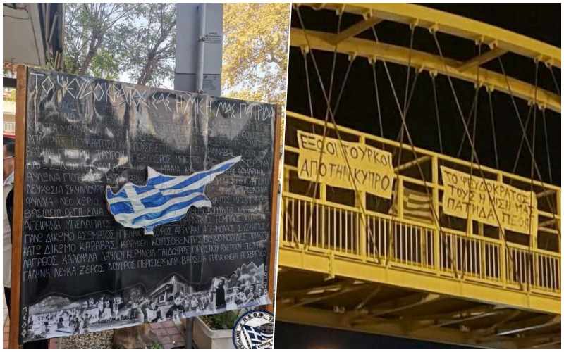 Τριήμερη απεργία πείνας από Κύπριους φοιτητές στη Θεσσαλονίκη