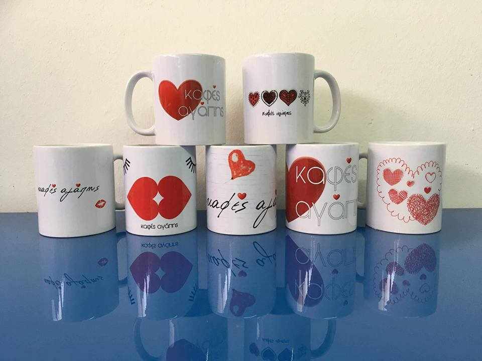 Ο Παγκύπριος Σύνδεσμος "Ομάδας Αγάπης" διοργανώνει Φιλανθρωπική εκδήλωση & παζαράκι