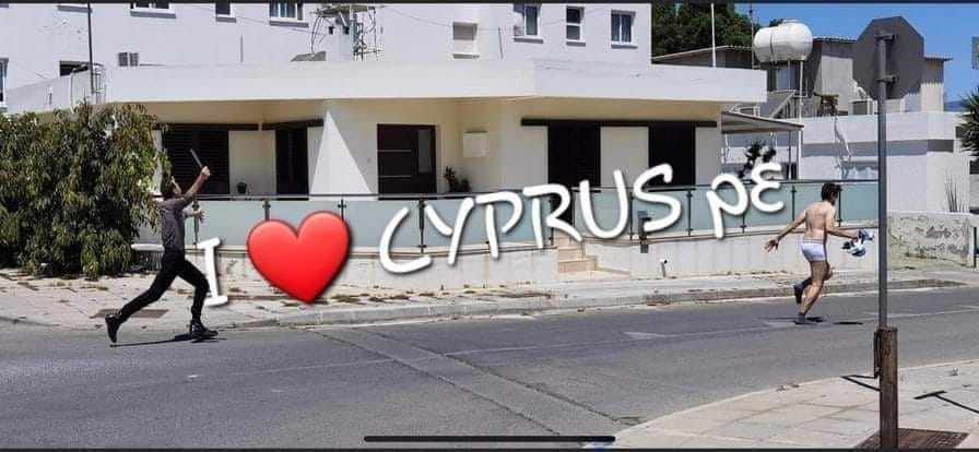 10 άσιλα κυπριακές φωτογραφίες