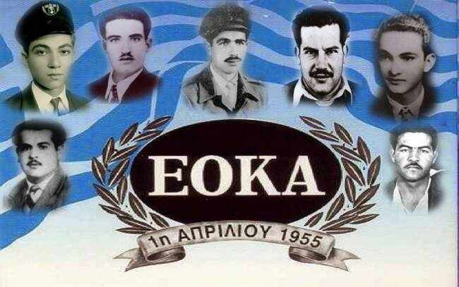 Ο όρκος των Κυπρίων να πολεμήσουν τους Άγγλους για να απελευθερωθούν.