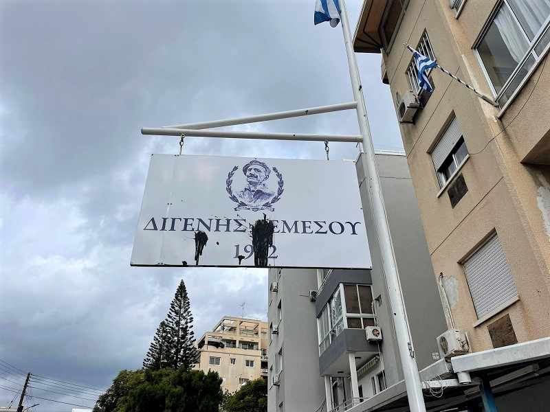 Άγνωστοι προκάλεσαν ζημιές στο εθνικόφρων σωματείο του Γρίβα Διγενή στη Λεμεσό