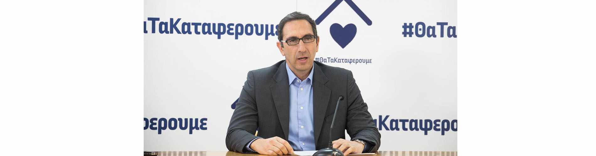 9 λόγοι που ο Υπουργός Υγείας πρέπει να πάει σπίτι του