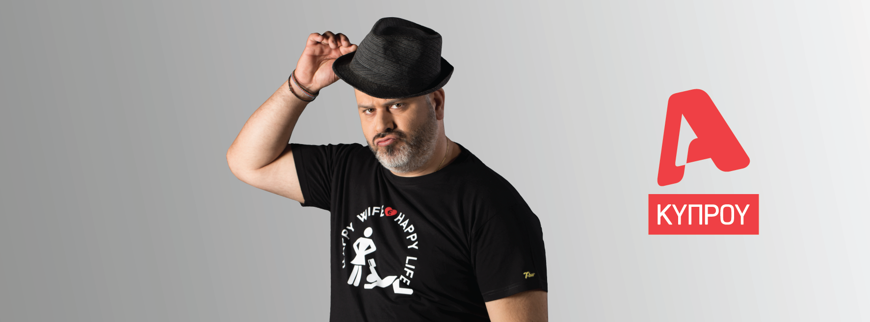 Λούης Night Show: «Quarantine Edition»