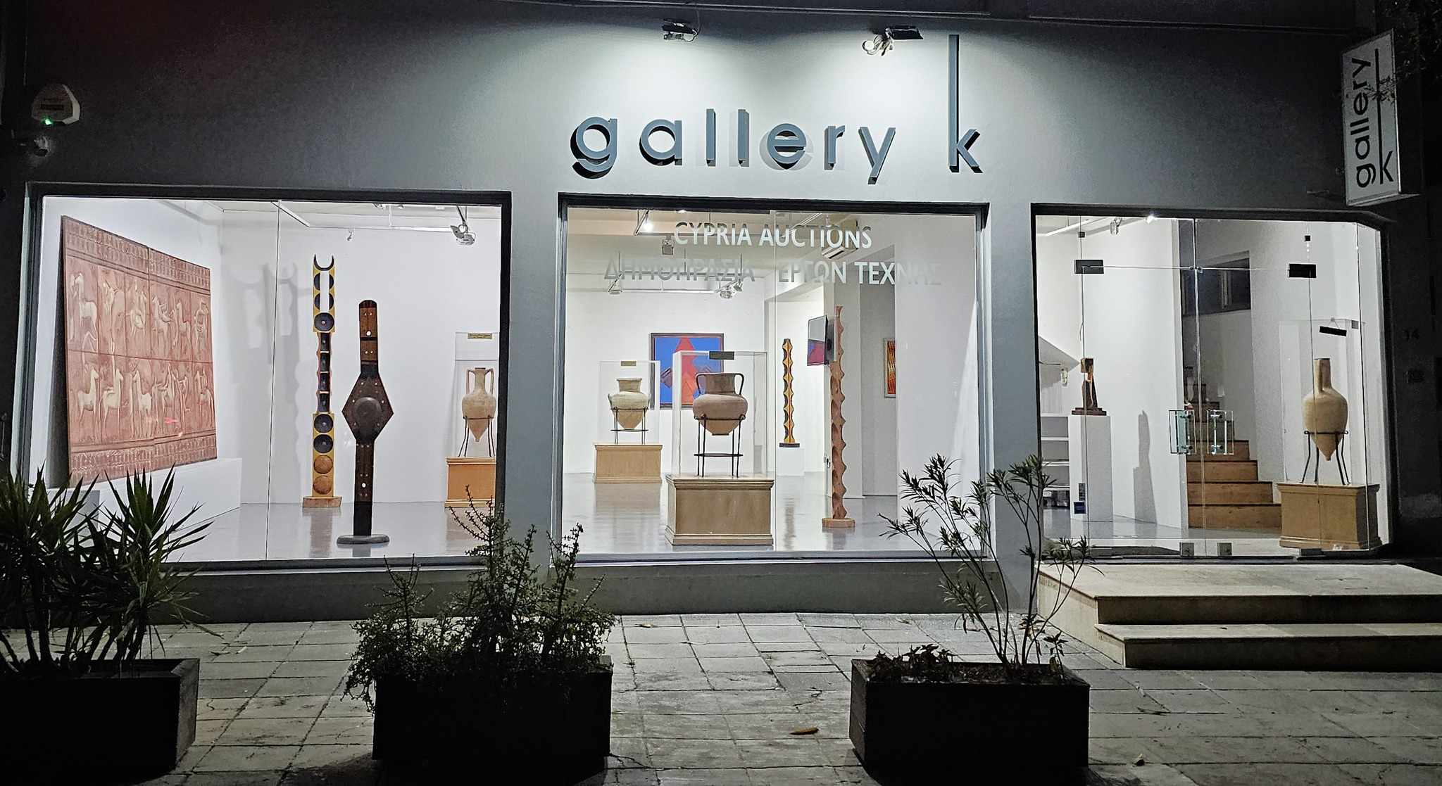 Δημοπρασία της Cypria Fine Art Auctions