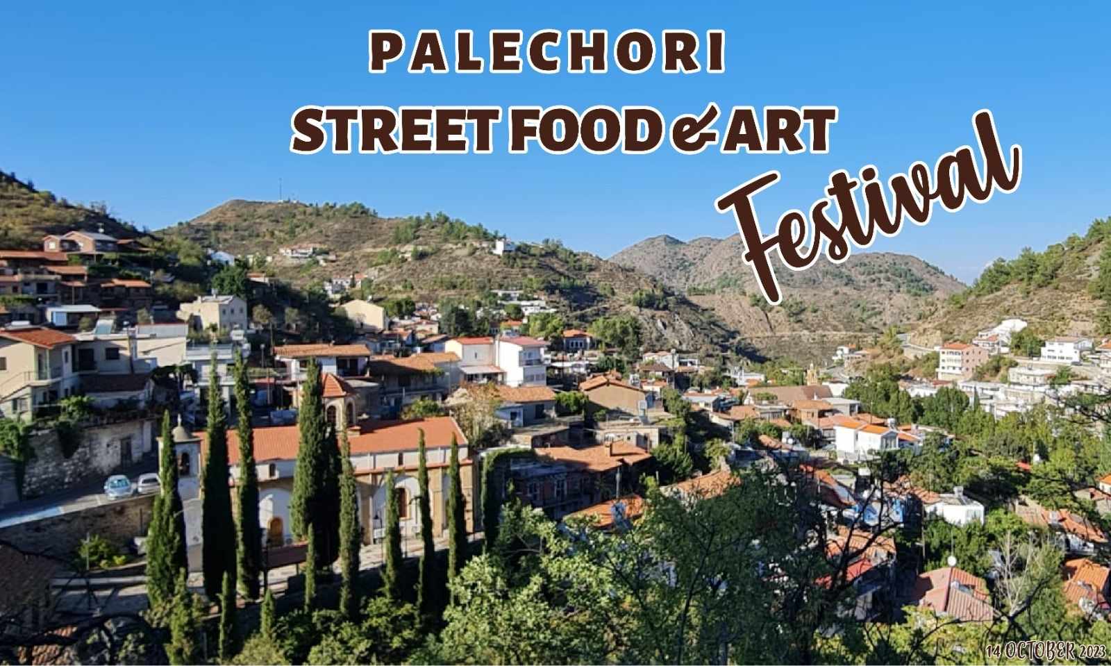 Street Food & Art στο Παλαιχώρι