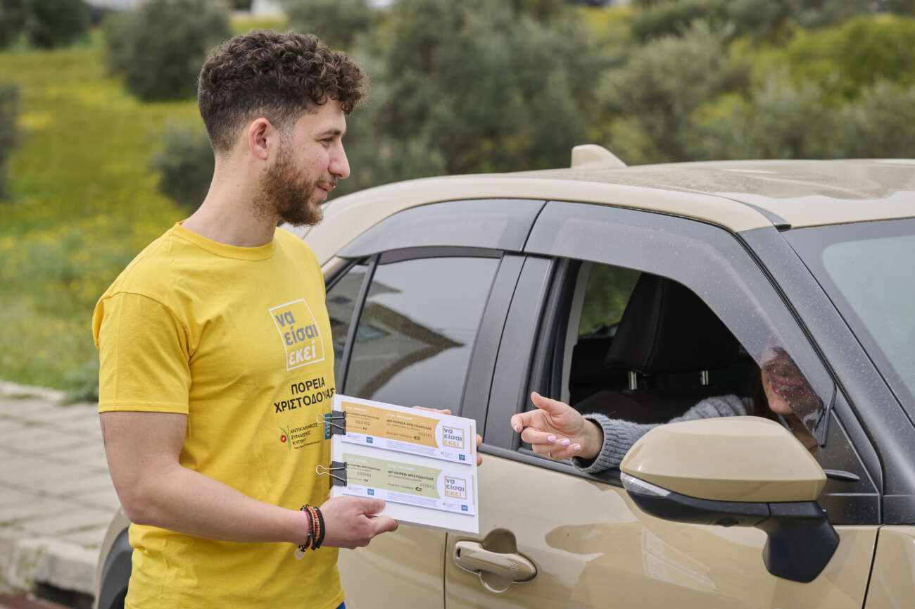 Πορεία Χριστοδούλας 2023: Εκστρατεία ευαισθητοποίησης του κόσμου για τον καρκίνο