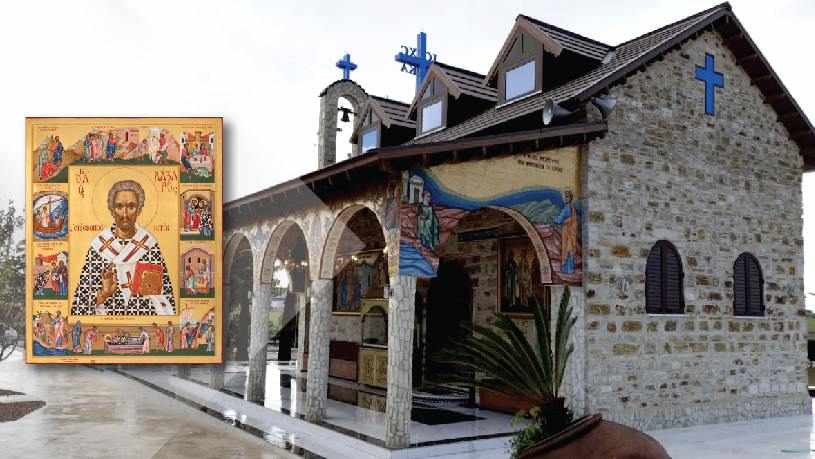 Εορτασμοί για την Ανακομιδή των Ιερών Λειψάνων του Αγίου Λαζάρου