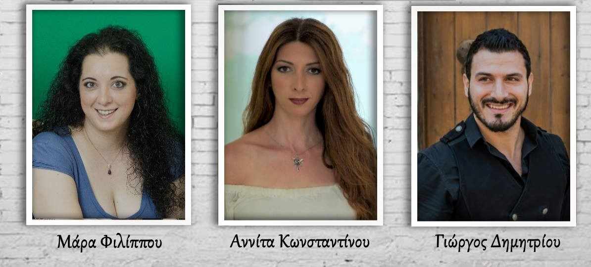 Αναδρομή στο Έντεχνο Λαϊκό @Monyay