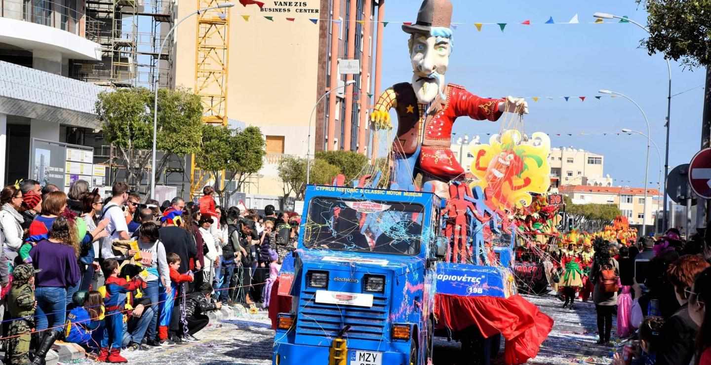 To Kαρναβάλι Λεμεσού θα γίνει το 2021