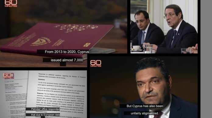 Στο «60 minutes» η Κύπρος για τα χρήματα Ρώσων ολιγαρχών