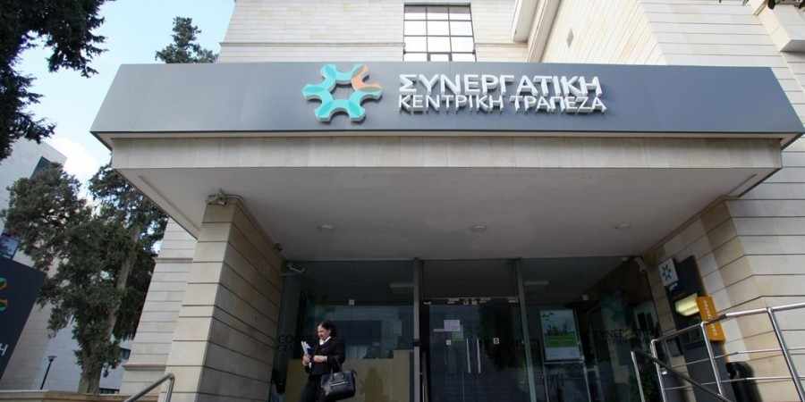 Χωρίς ευθύνες για κατάρρευση Συνεργατισμού