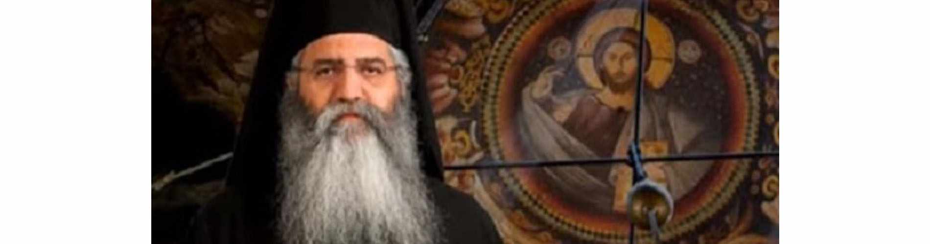 Μητροπολίτης Μόρφου