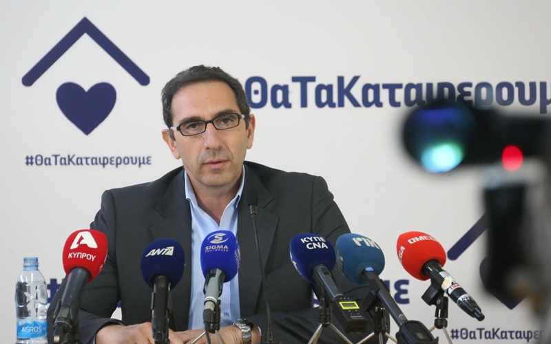 Διάταγμα Υπ. Υγείας