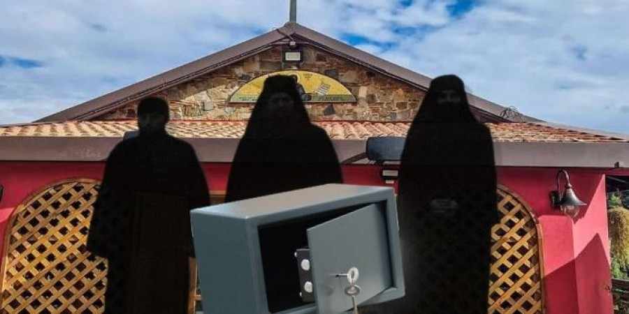 Έτσι σχεδιάζαν να κρύψουν το χρηματοκιβώτιο
