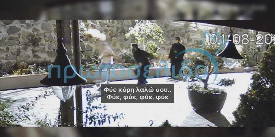 Μοναχό της Μονής Αββακούμ δέρνει γυναίκα με ζωνάρι