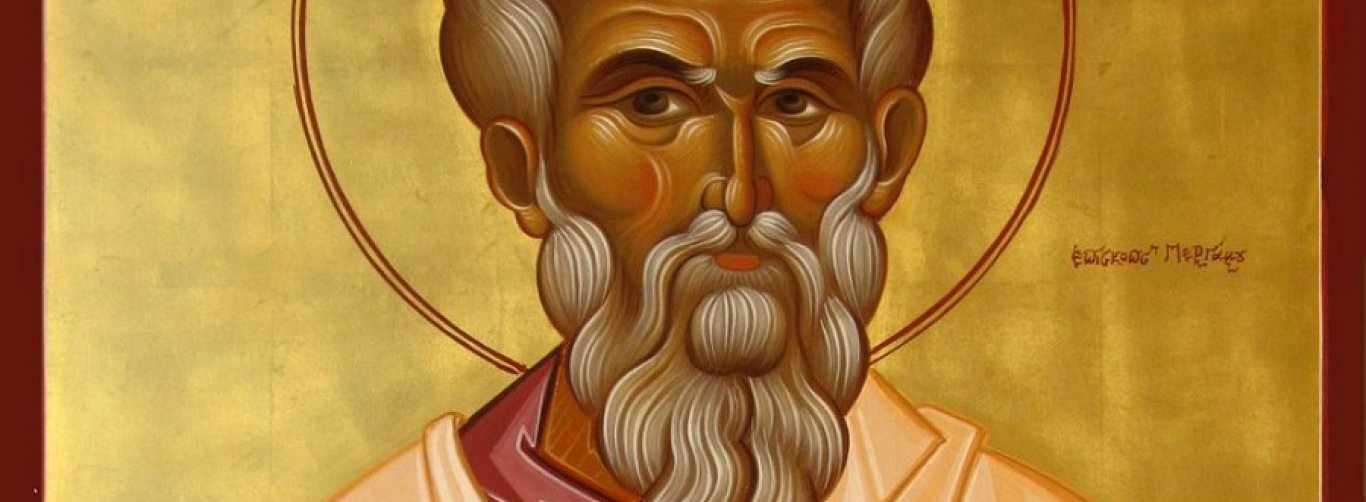 Άγιος Αντίπας