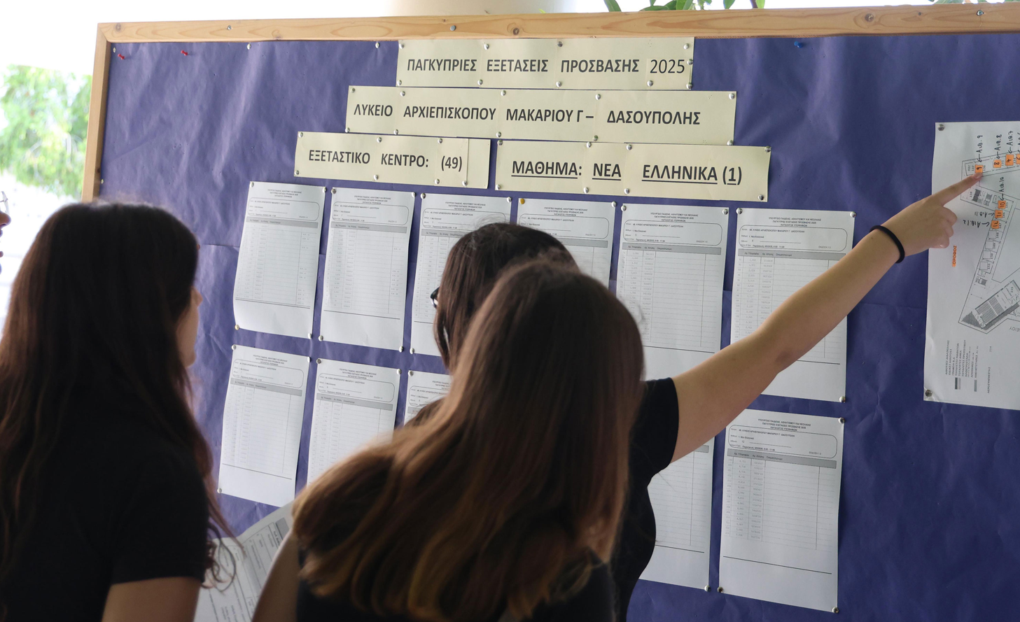 Παρατείνεται η προθεσμία για εγγραφή σε Τεχνικά Γυμνάσια