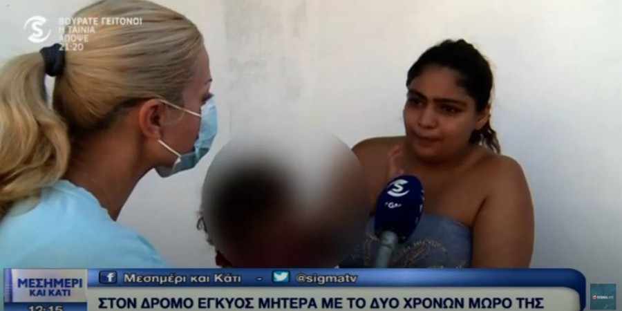 Στο δρόμο έγκυος μητέρα με το 2χρονο παιδί της