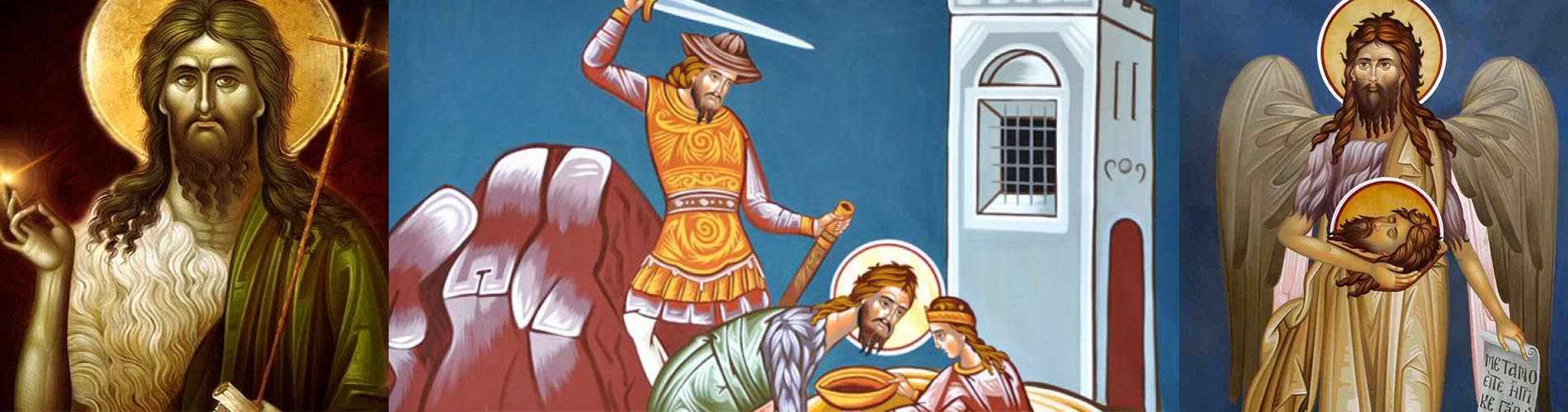 Αποκεφαλισμός του Αγίου Ιωάννη Προδρόμου και Βαπτιστού