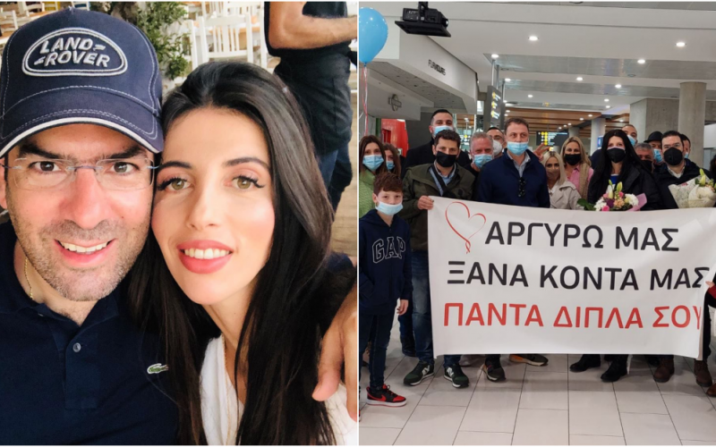 Συγκίνηση για την Αργυρώ Ροτσίδου