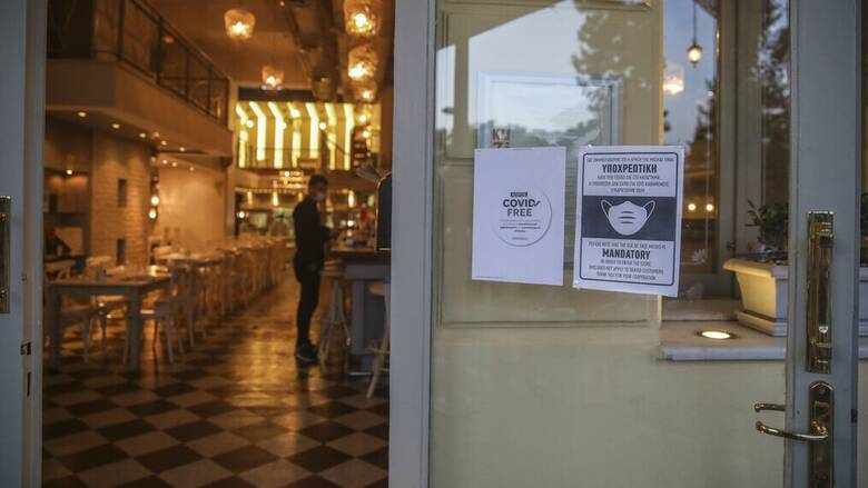 Ακυρώσεις κρατήσεων και παραγγελίες take away