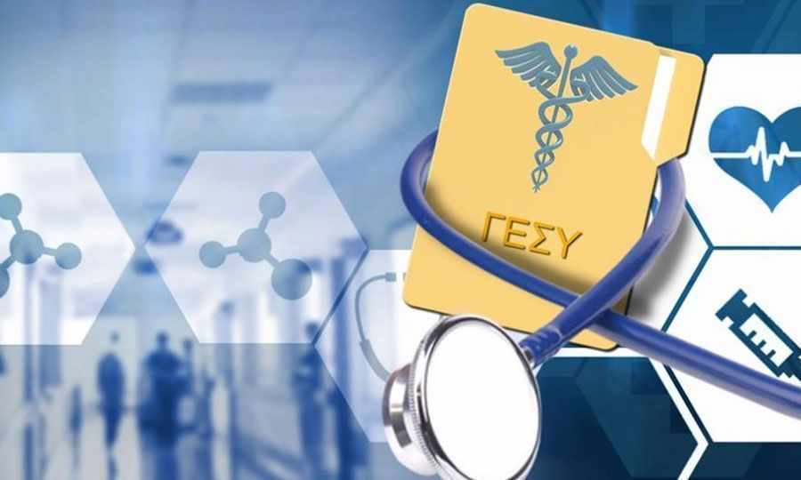 Με νέες λειτουργίες η Πύλη Δικαιούχων του ΓεΣΥ