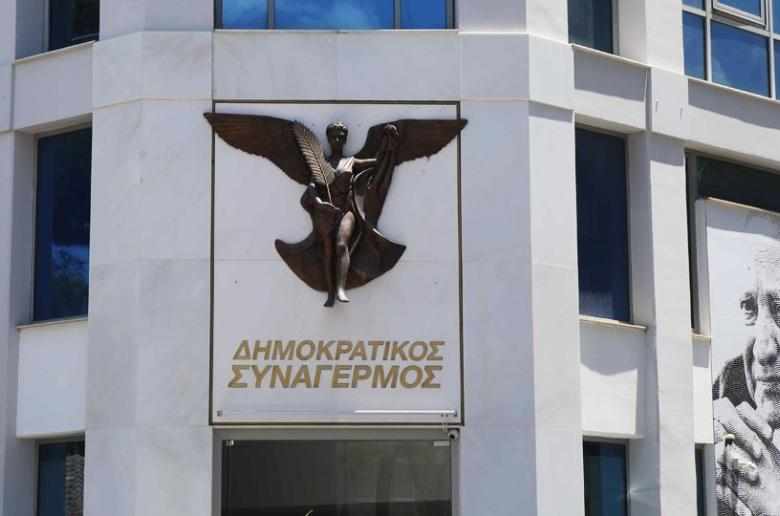 ΔΗΣΥ: Το μειωμένο ΦΠΑ για ξένους επιβλήθηκε επί Χριστόφια