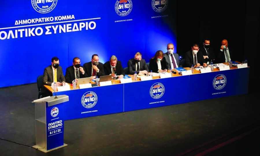 Από Νικόλα σε... Νίκο το Δημοκρατικό Κόμμα