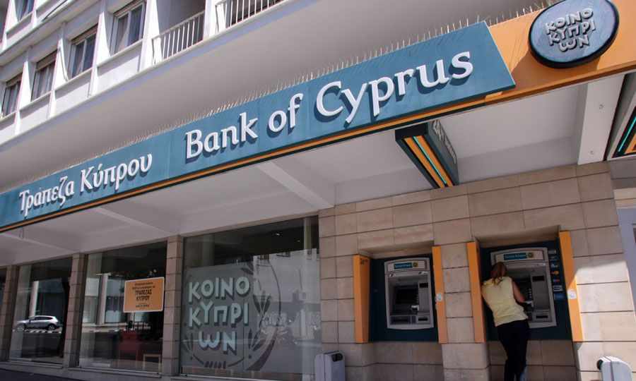 Ποια καταστήματα της Τράπεζας Κύπρου κλείνουν ως 4 Ιουλίου