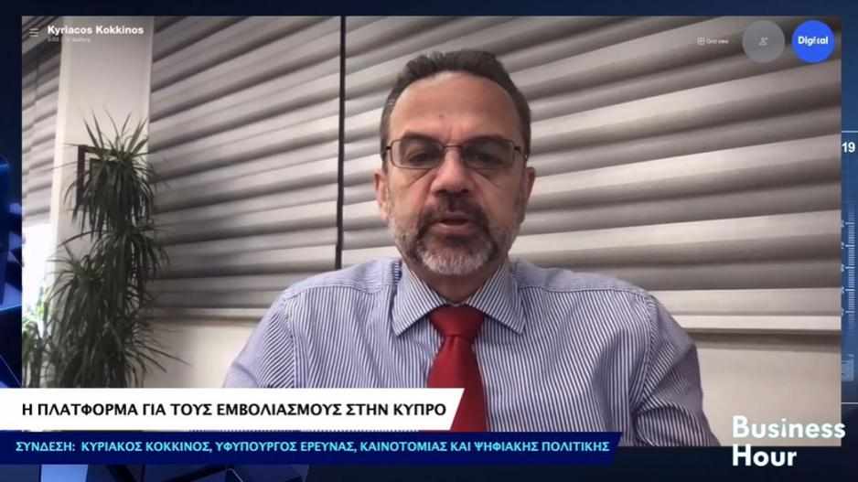 Έκανες το εμβόλιο;