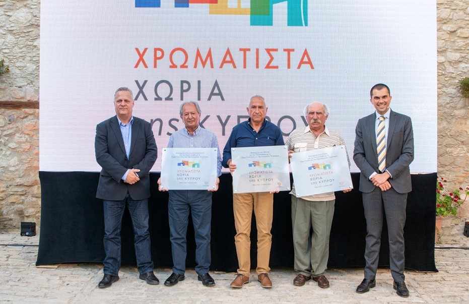 Τα χρωματιστά χωριά της Κύπρου