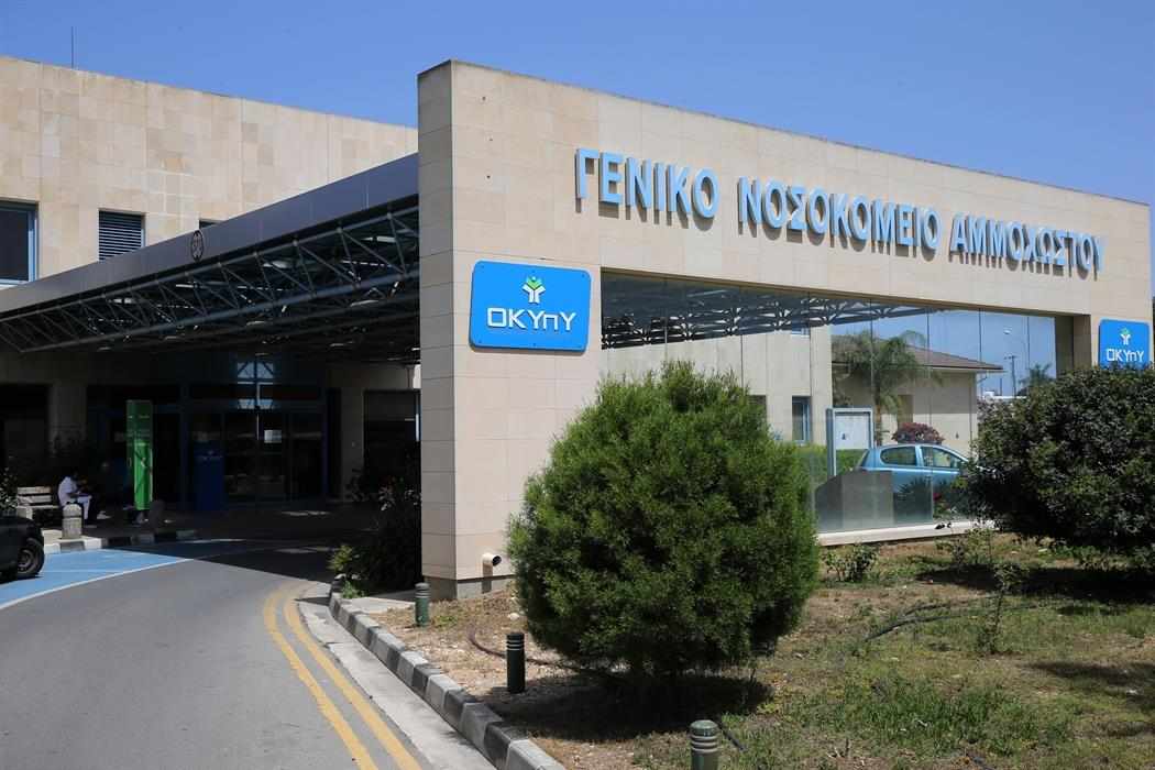 Ανεμβολίαστο το 75% των ασθενών στο Νοσοκομείο Αναφοράς