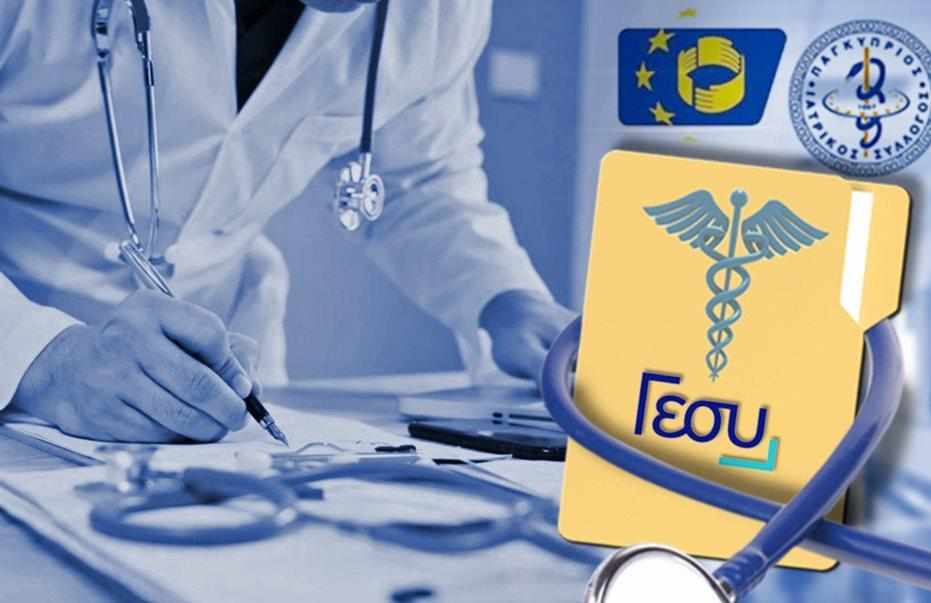 Ανέστειλε τη σύμβαση άλλων 2 γιατρών ο ΟΑΥ
