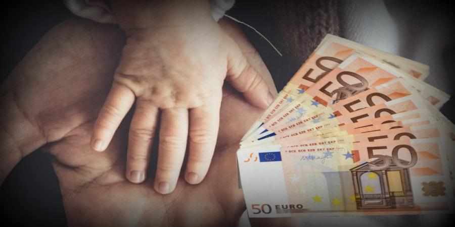 13 Μαΐου η καταβολή επιδομάτων τέκνου, μονογονεϊκής οικογένειας και πολύτεκνης μάνας