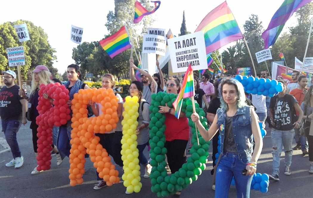 Στη Λεμεσό το φετινό ευρωπαϊκό φόρουμ IDAHOT+ 2022 για τα δικαιώματα των ΛΟΑΤΙ